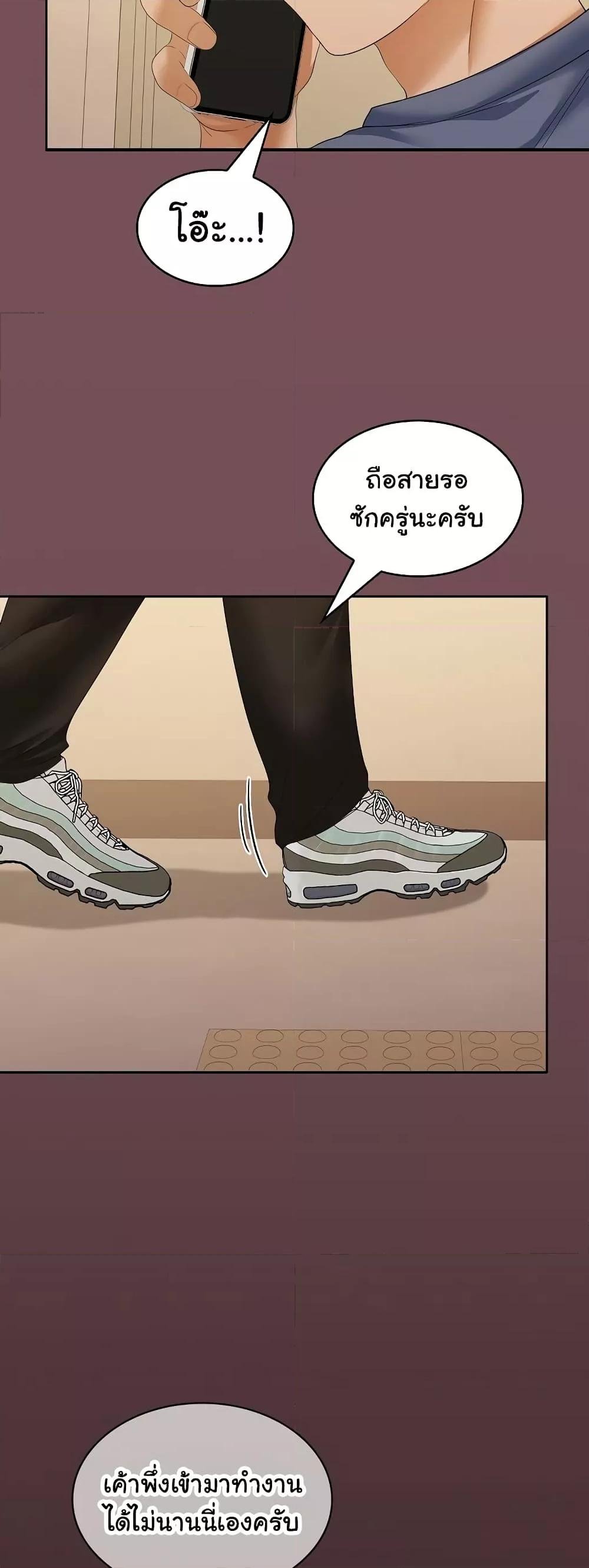 หน้า 49