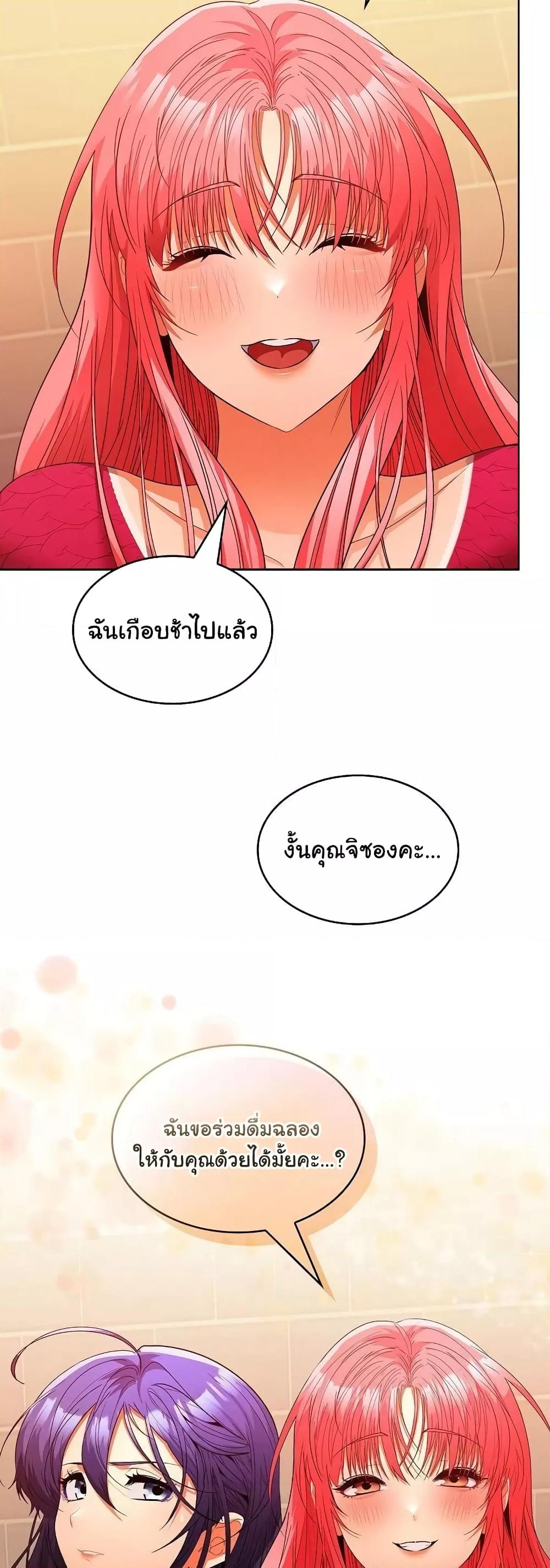 หน้า 49