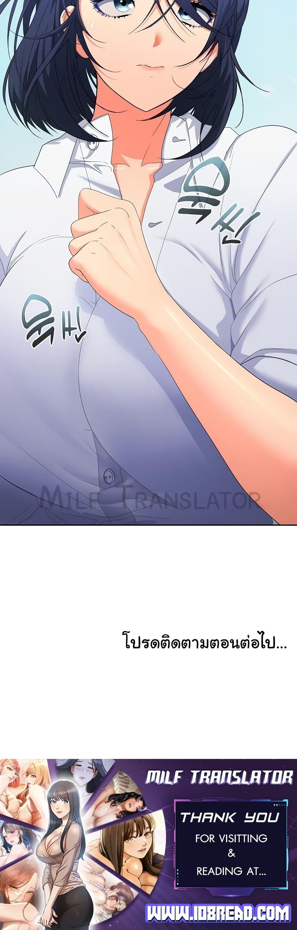 หน้า 50