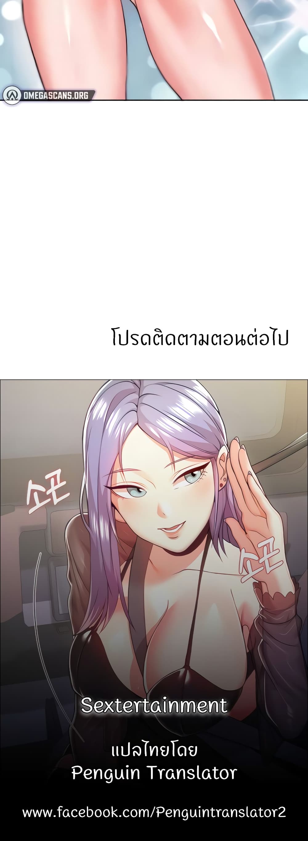 หน้า 50