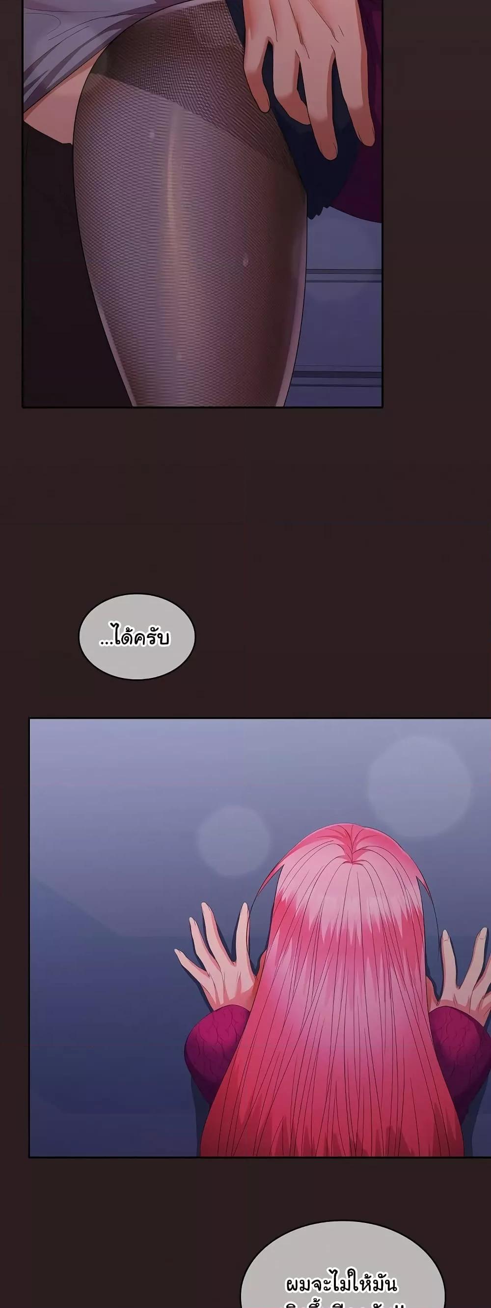 หน้า 51