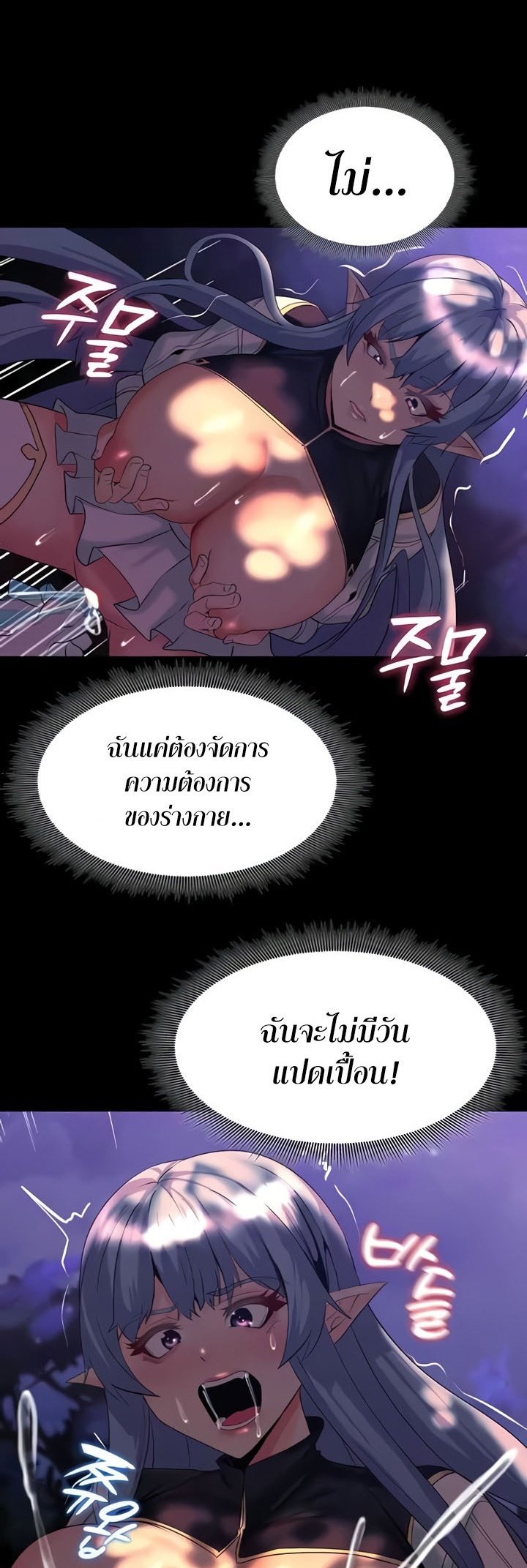 หน้า 52