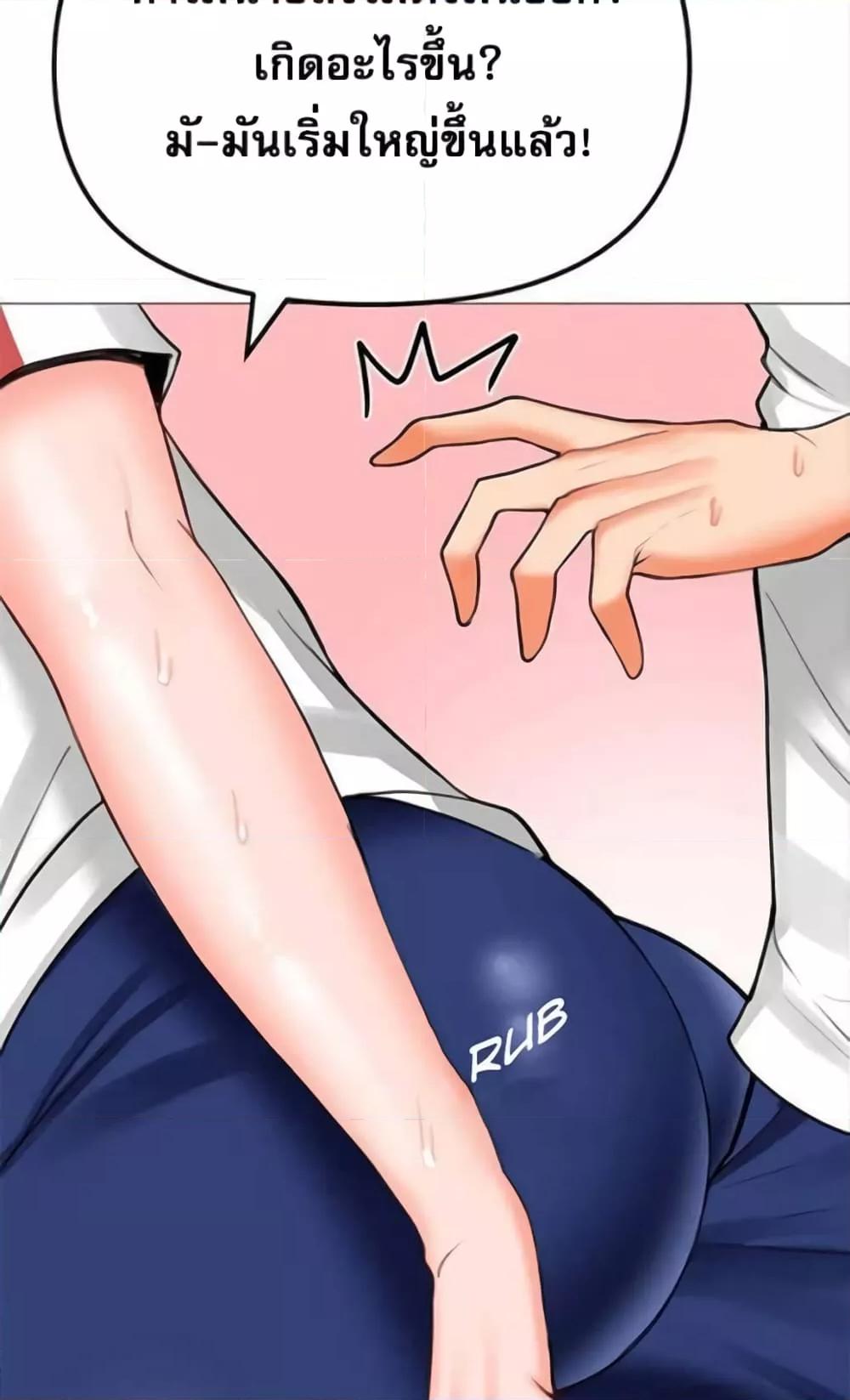 หน้า 52