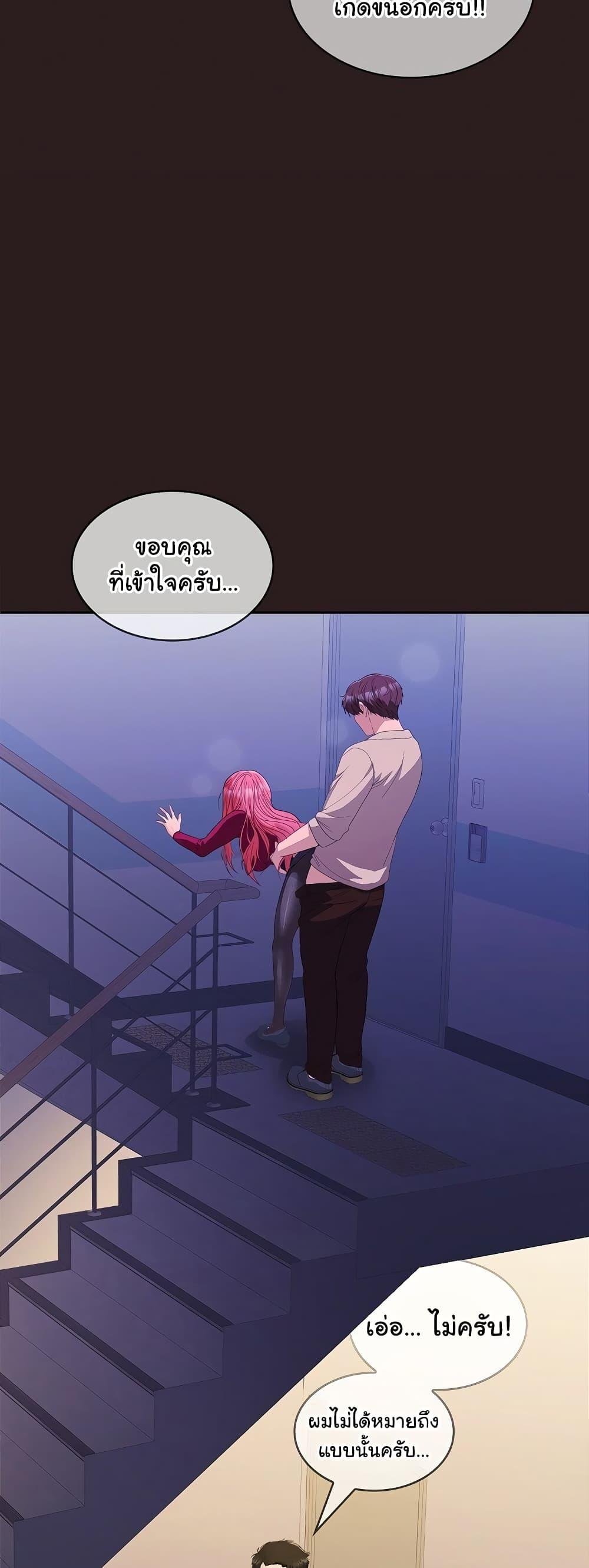 หน้า 52
