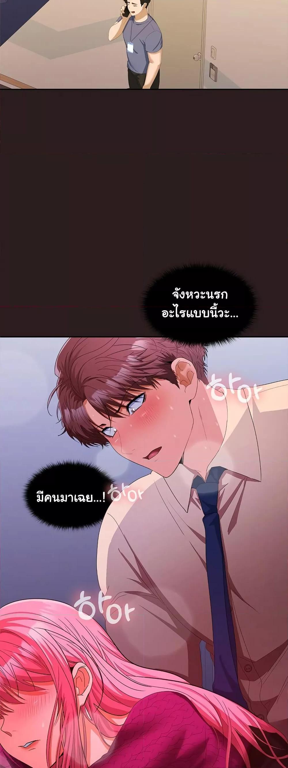 หน้า 53