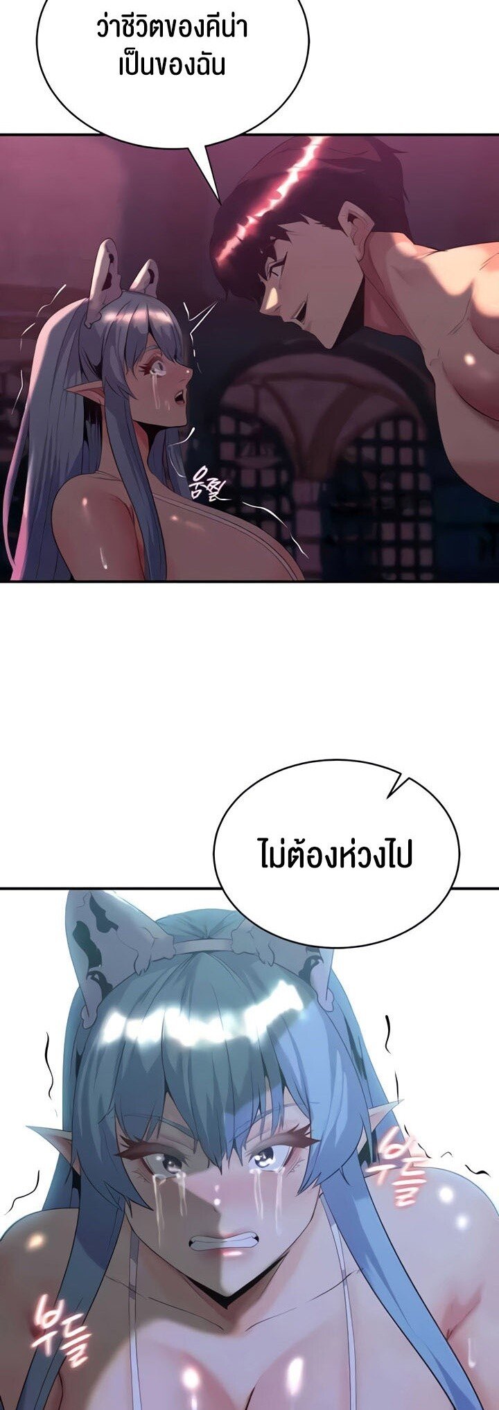 หน้า 53