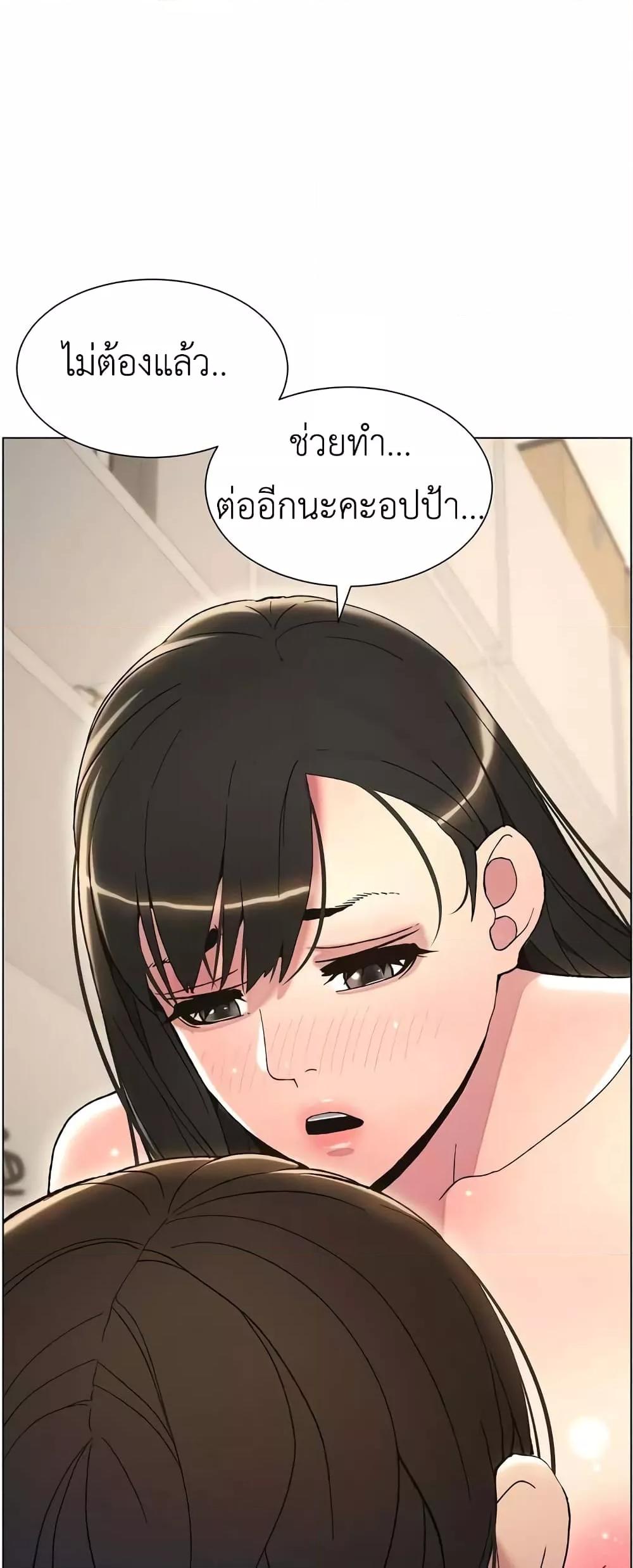 หน้า 54