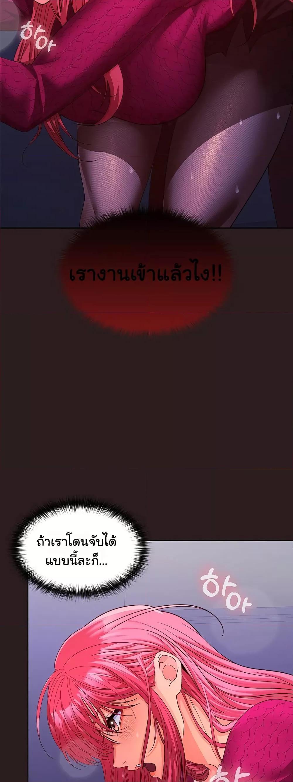 หน้า 54