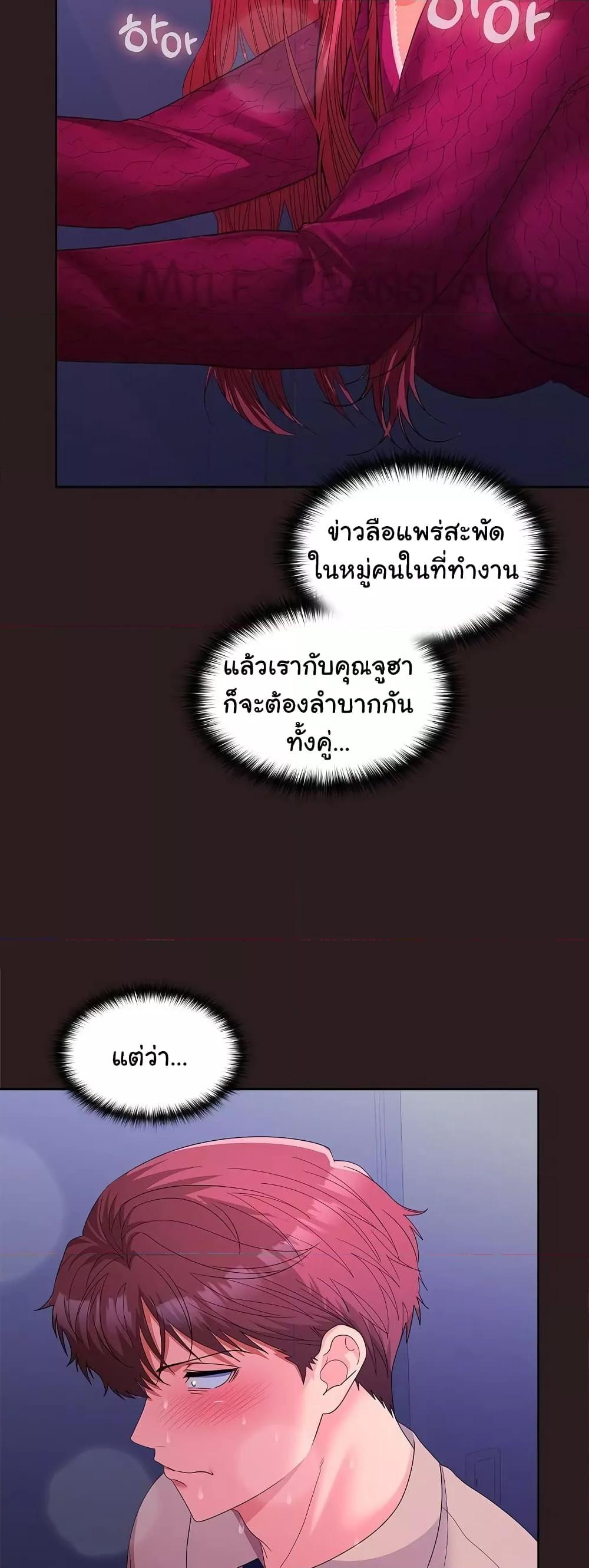 หน้า 55