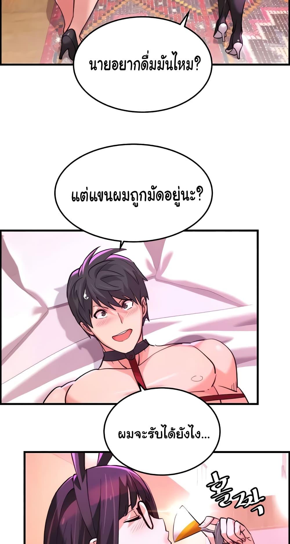 หน้า 55