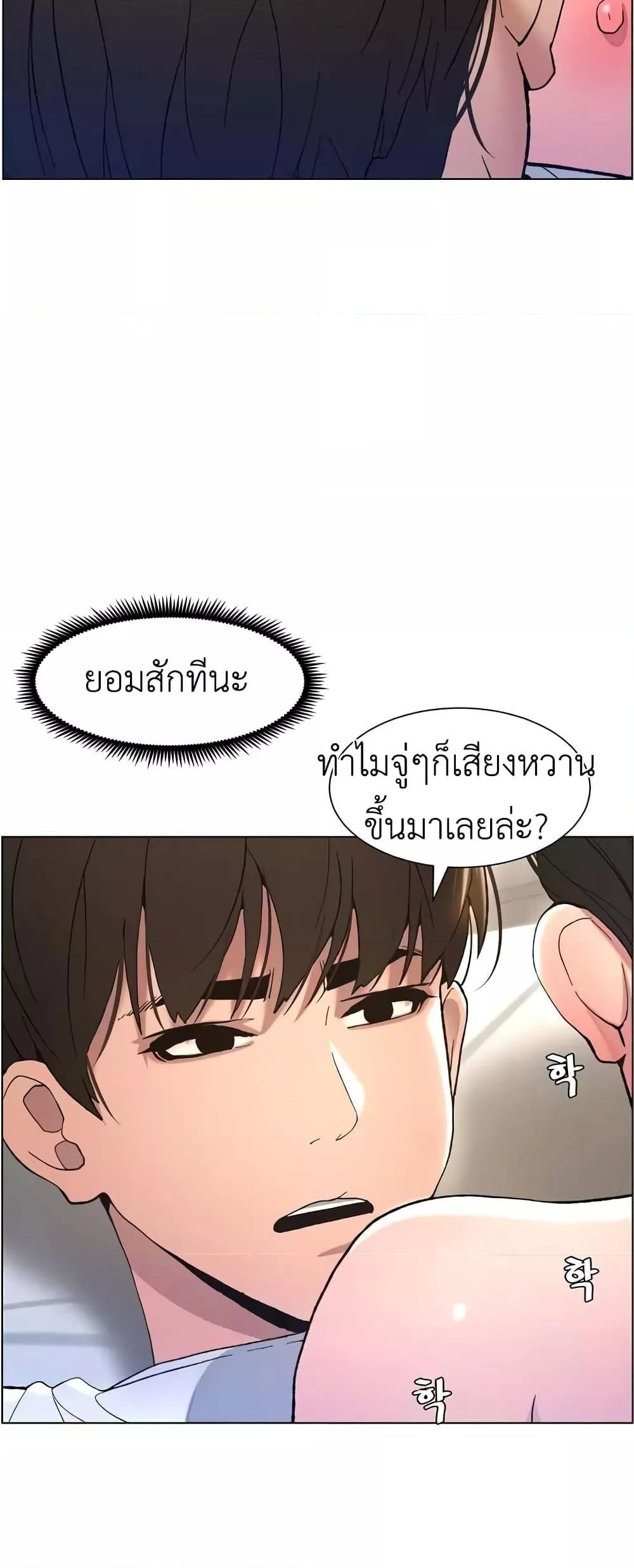 หน้า 55