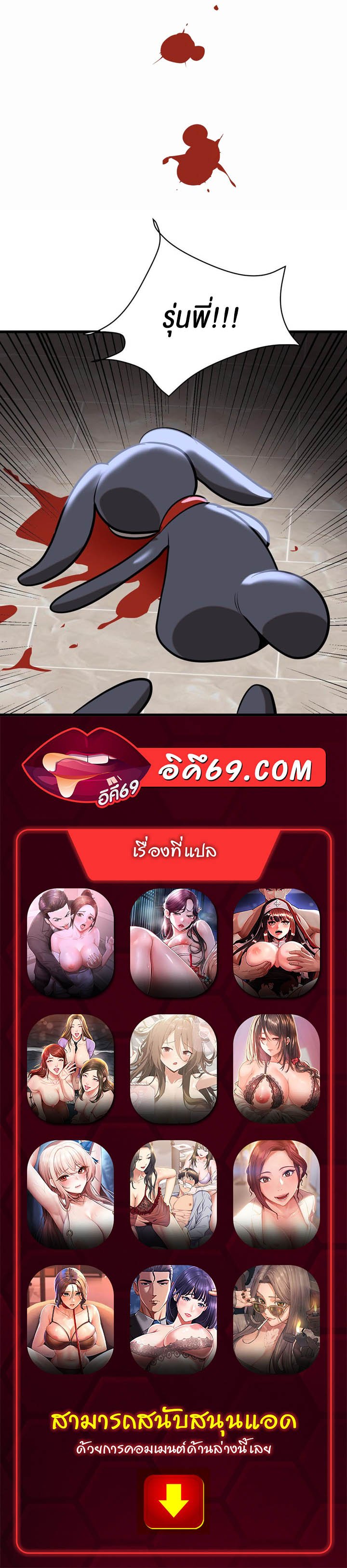 หน้า 55