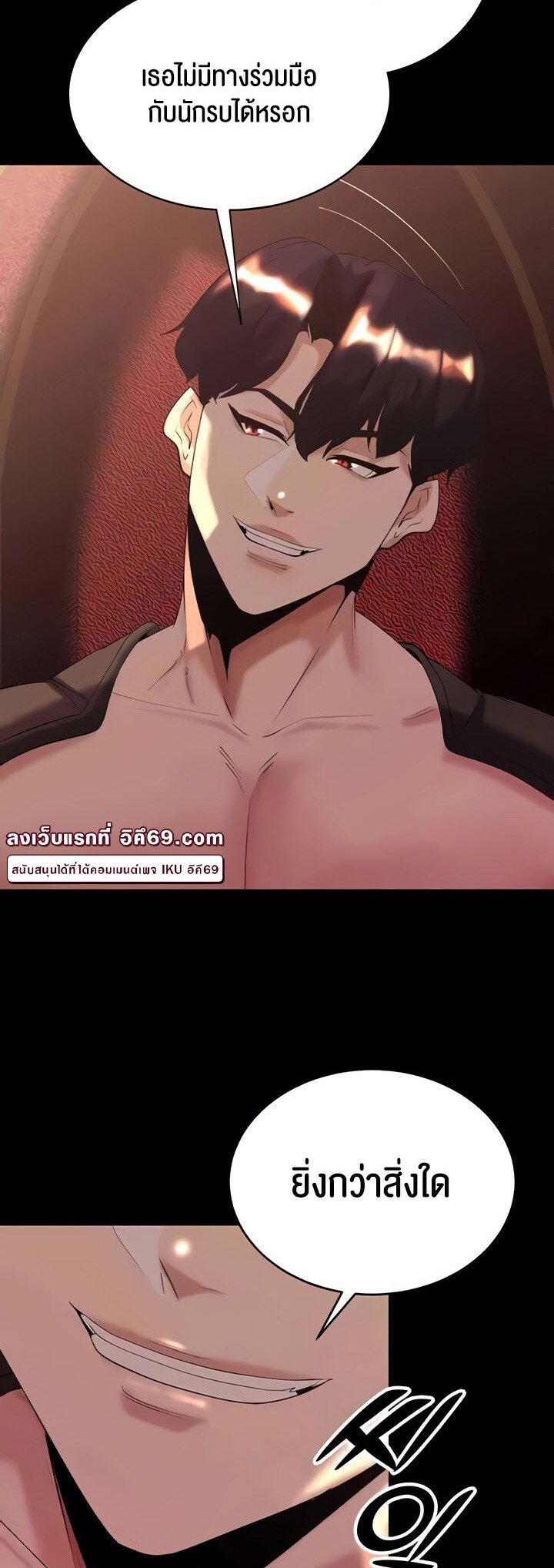 หน้า 55