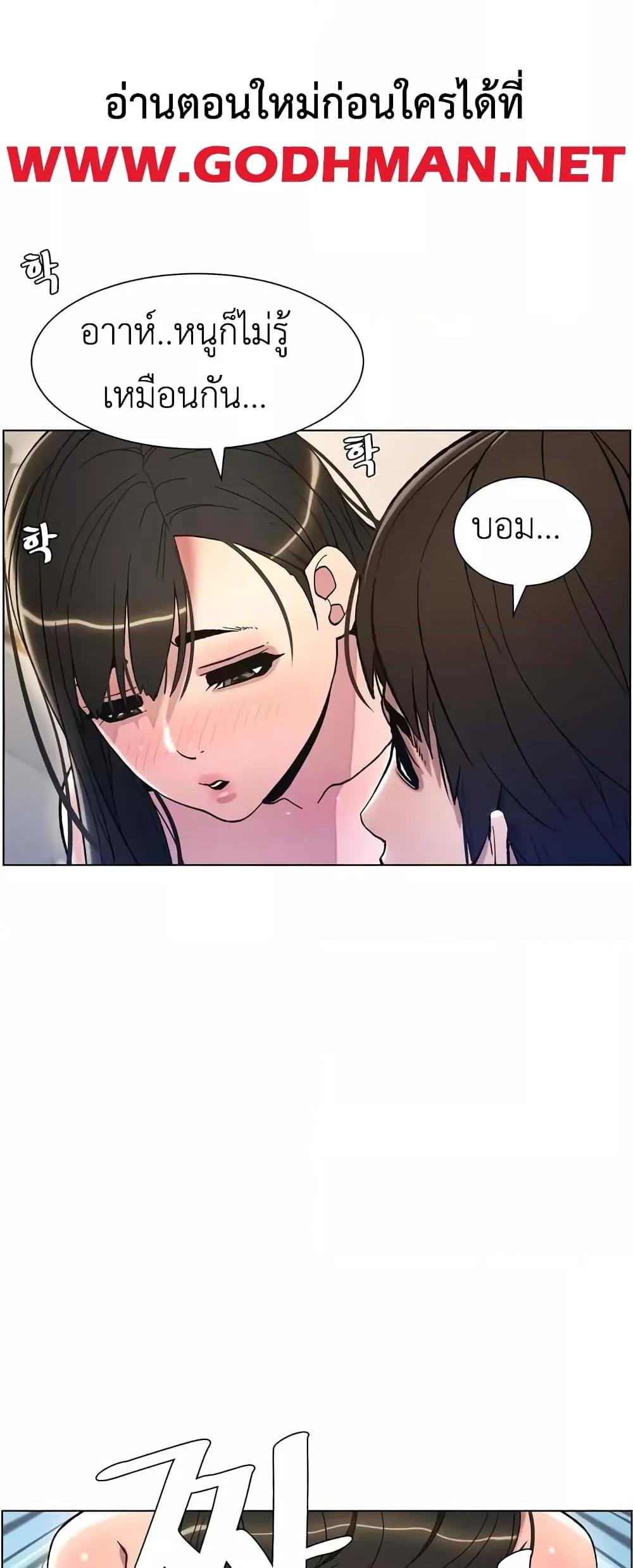 หน้า 56