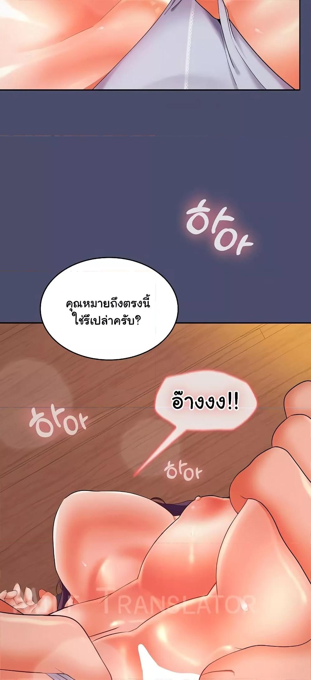 หน้า 57