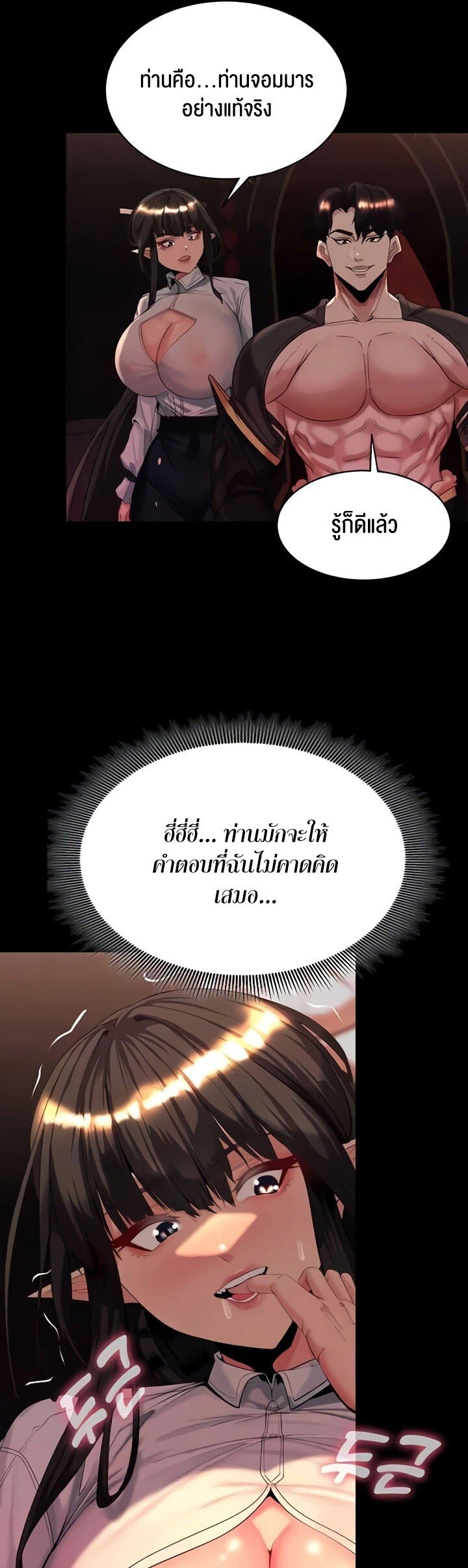 หน้า 57