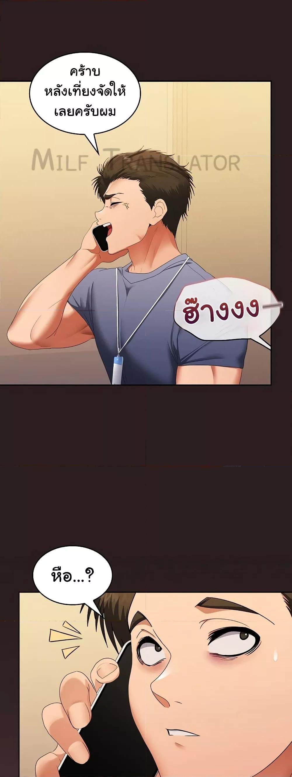 หน้า 58