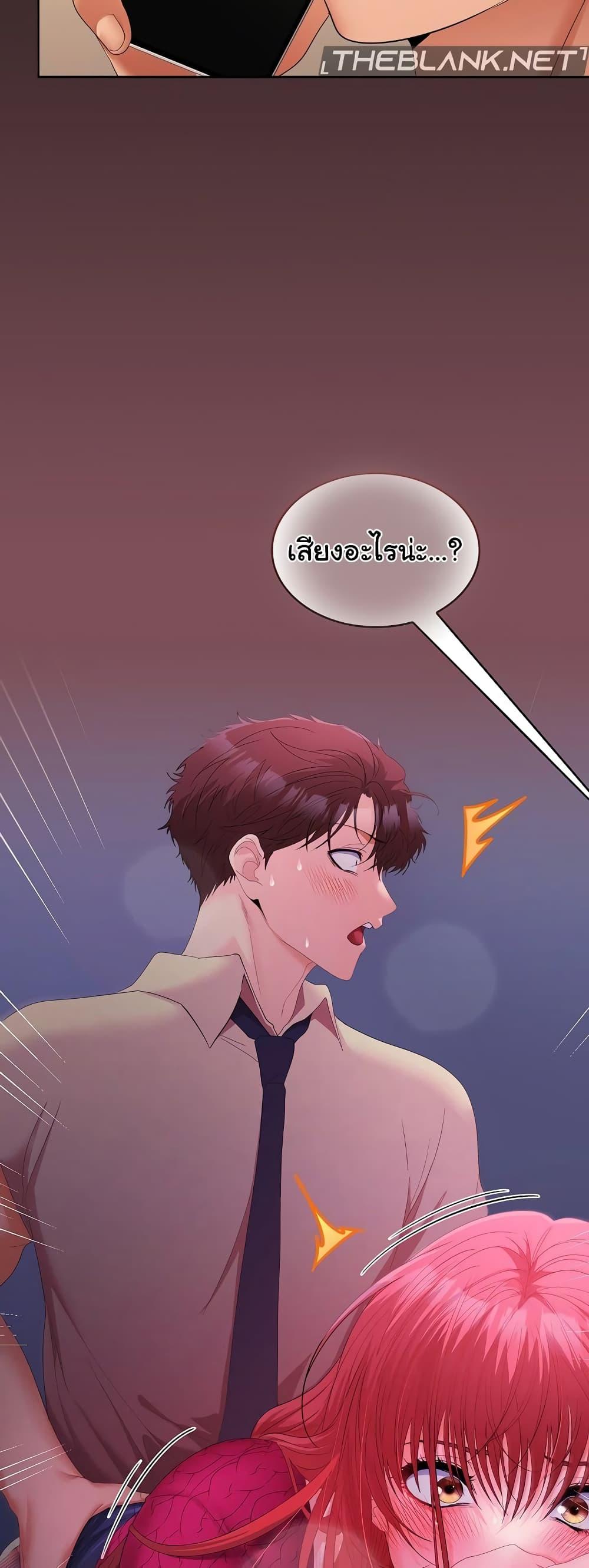 หน้า 59