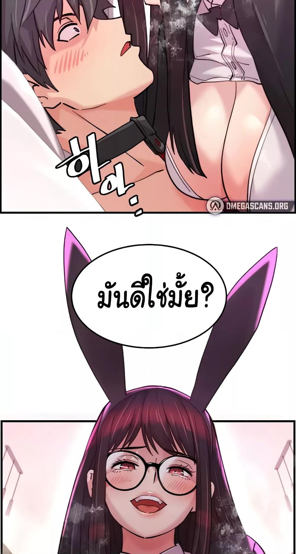 หน้า 59