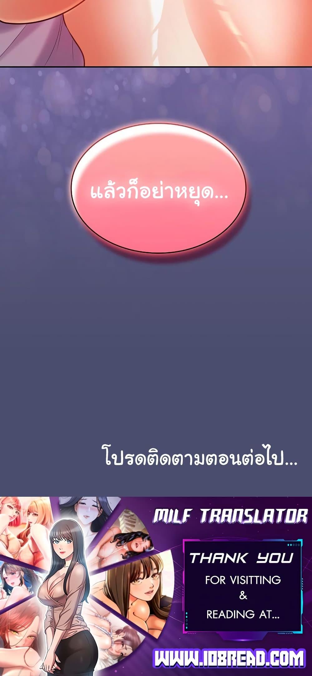 หน้า 60