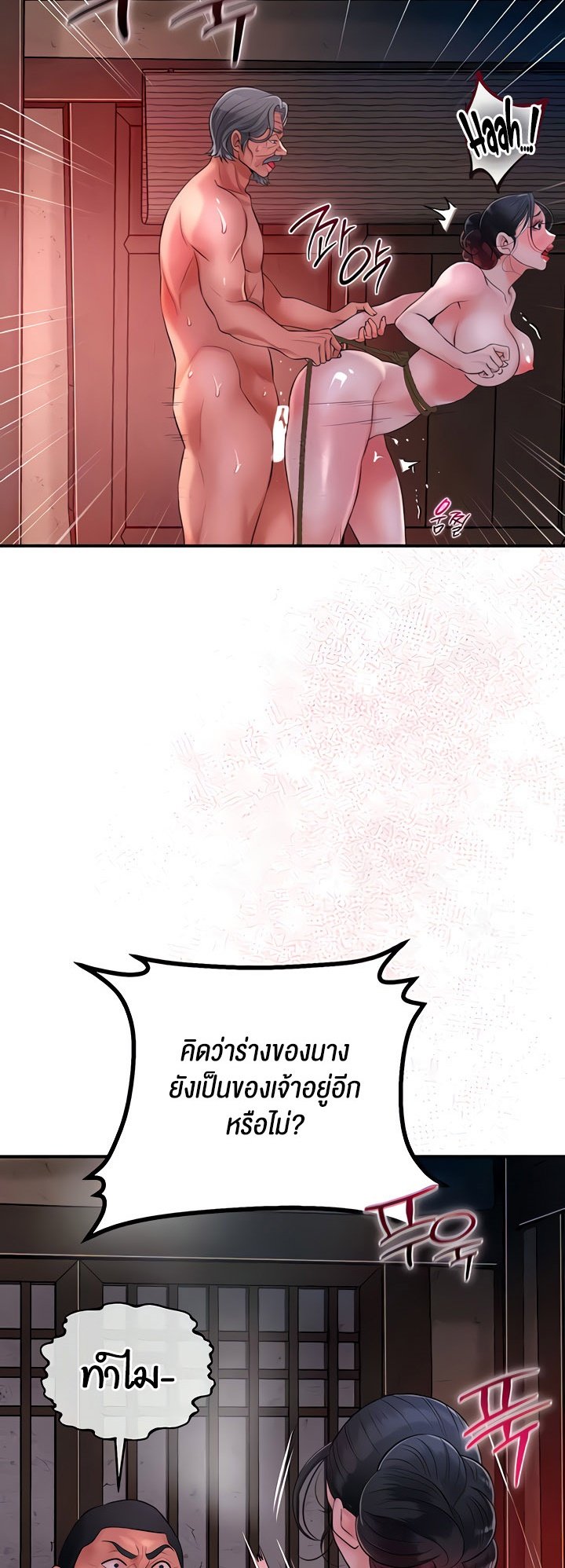 หน้า 63