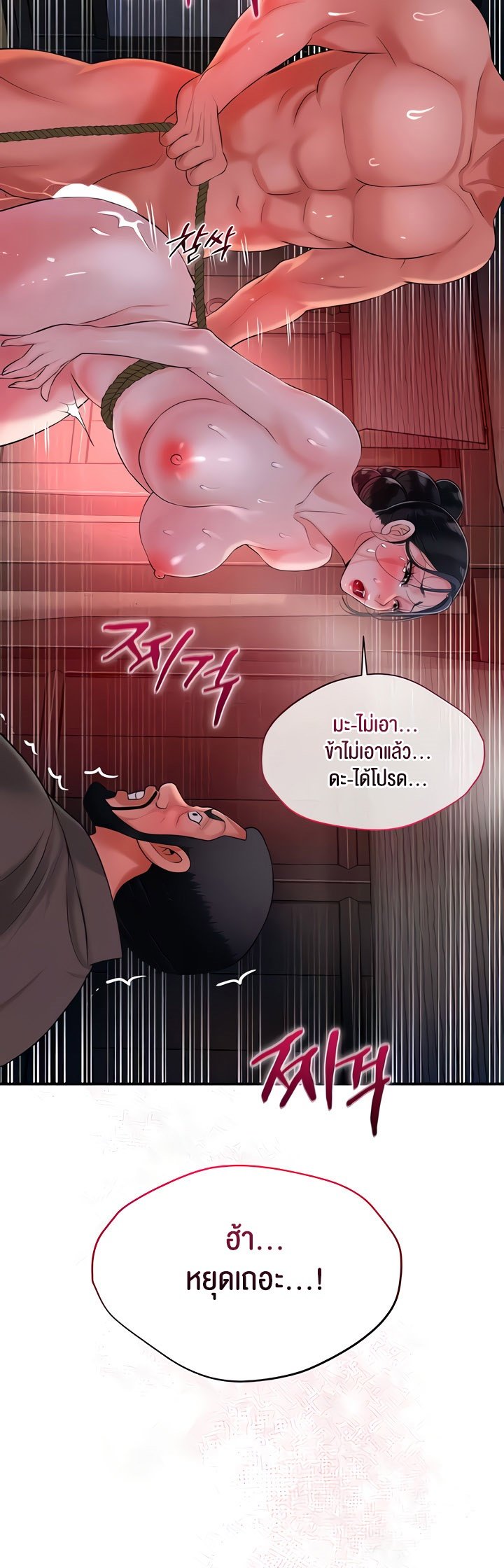 หน้า 68