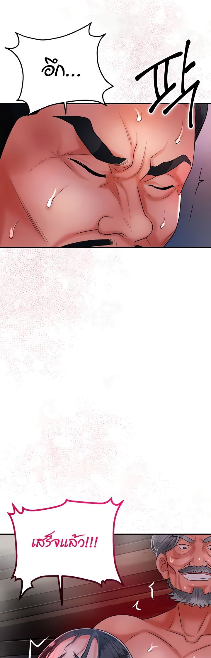 หน้า 69