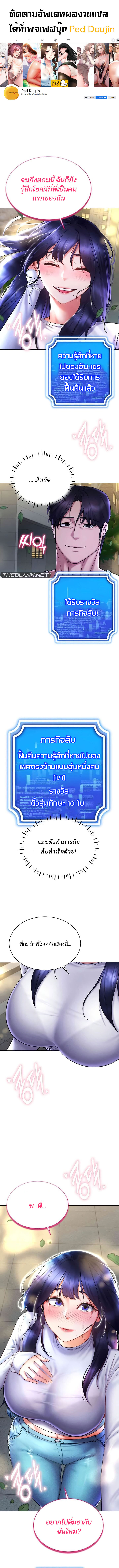 หน้า 1