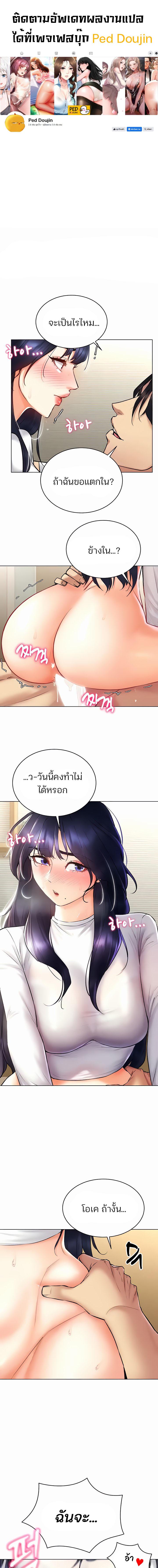 หน้า 1