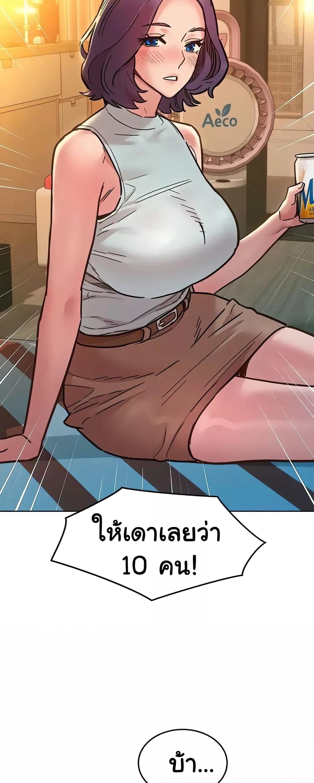 หน้า 36