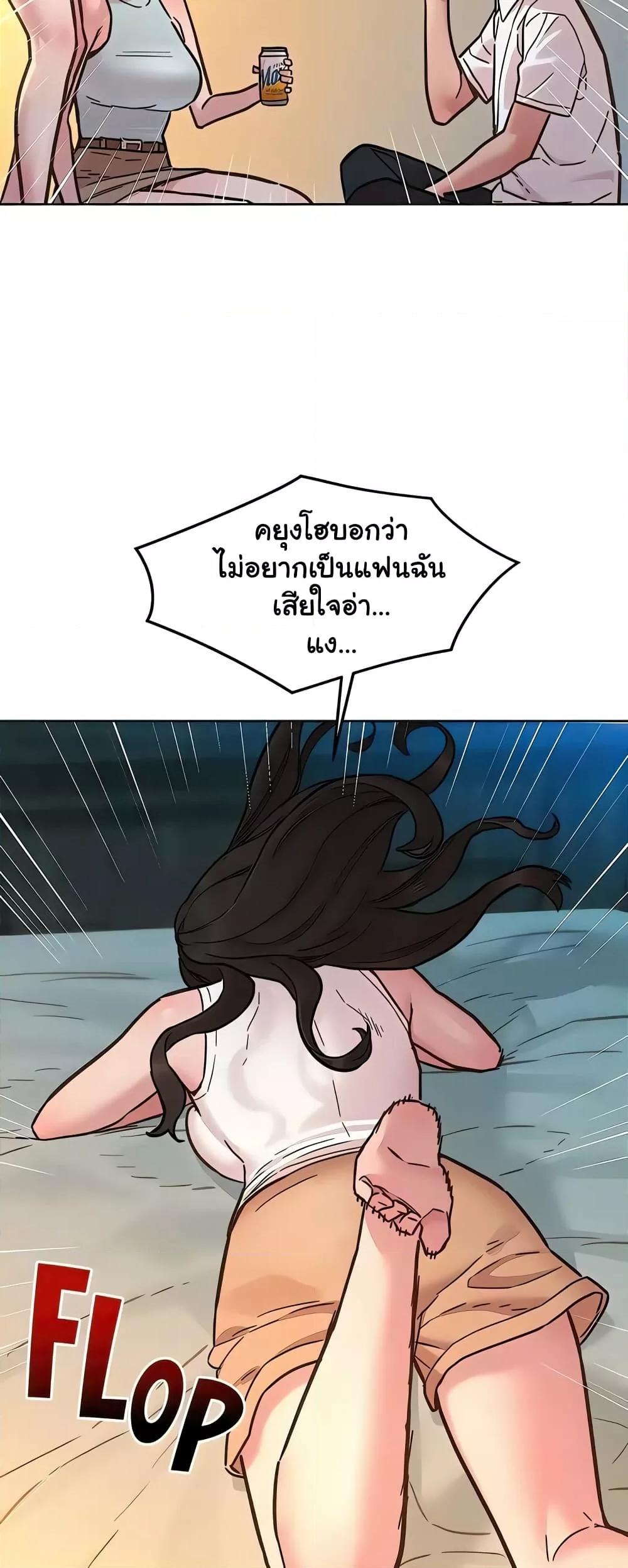 หน้า 42
