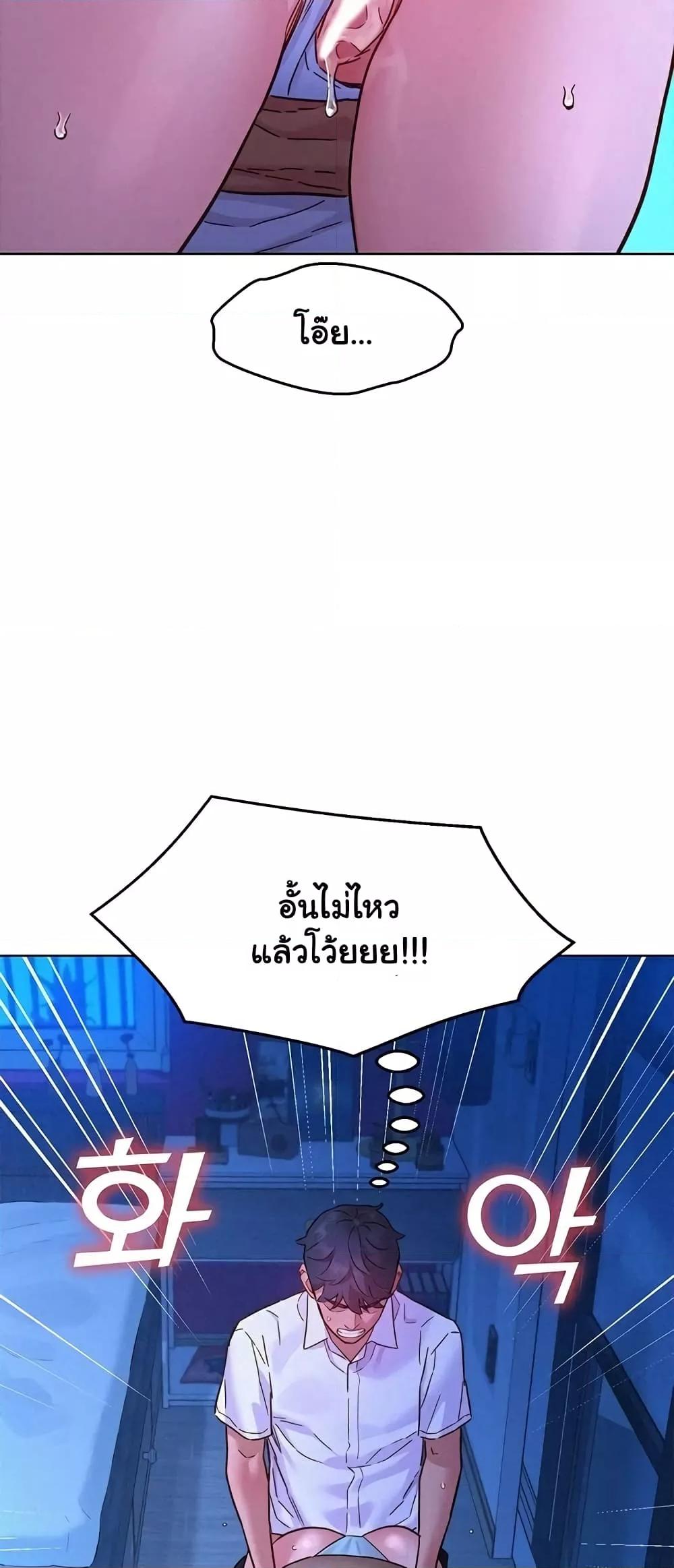 หน้า 46