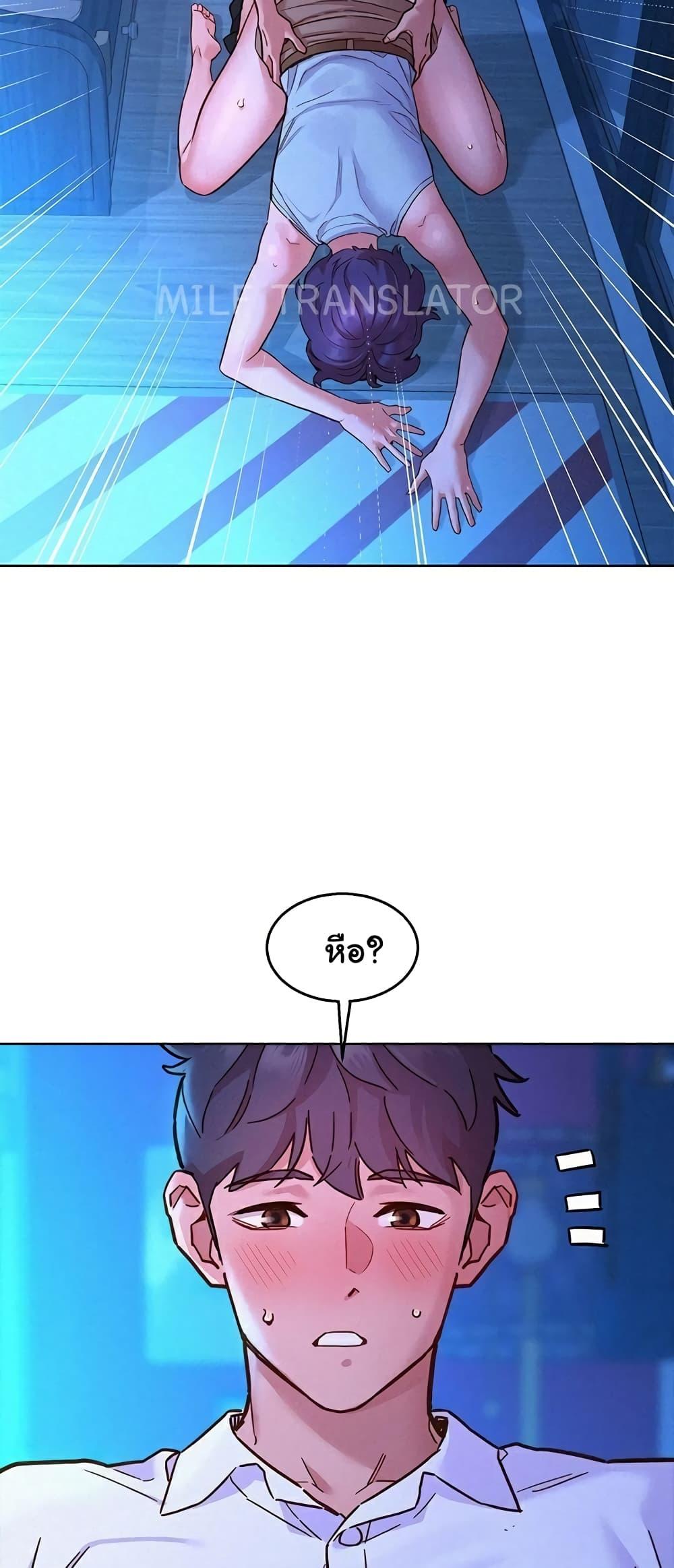 หน้า 47