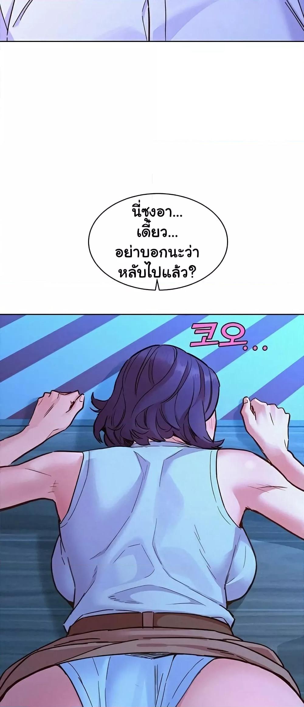 หน้า 48