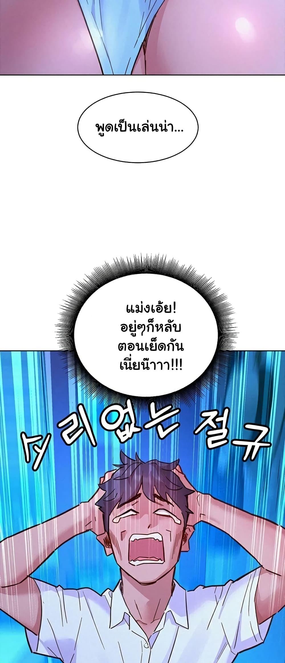 หน้า 49