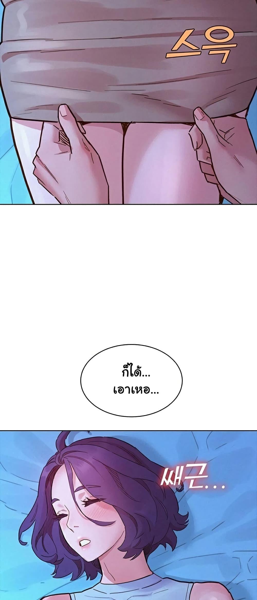 หน้า 52