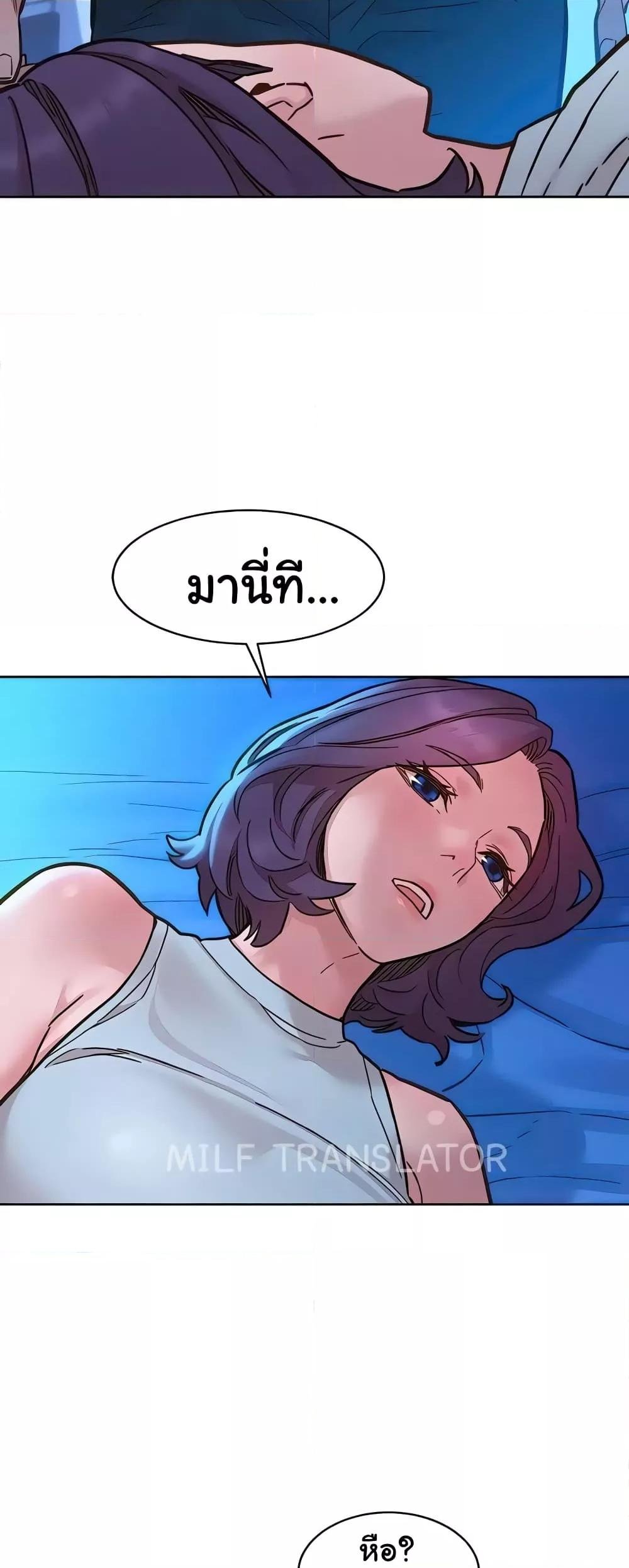 หน้า 52