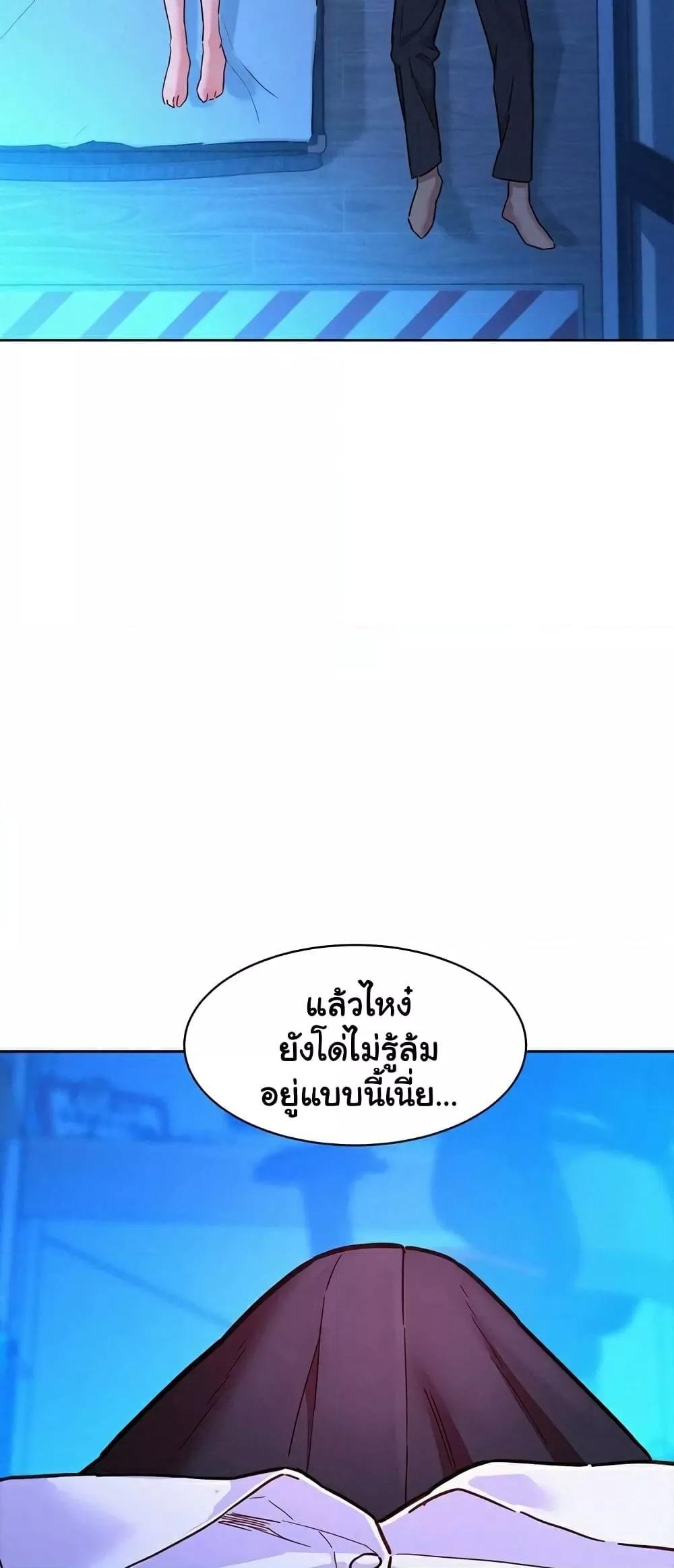 หน้า 54