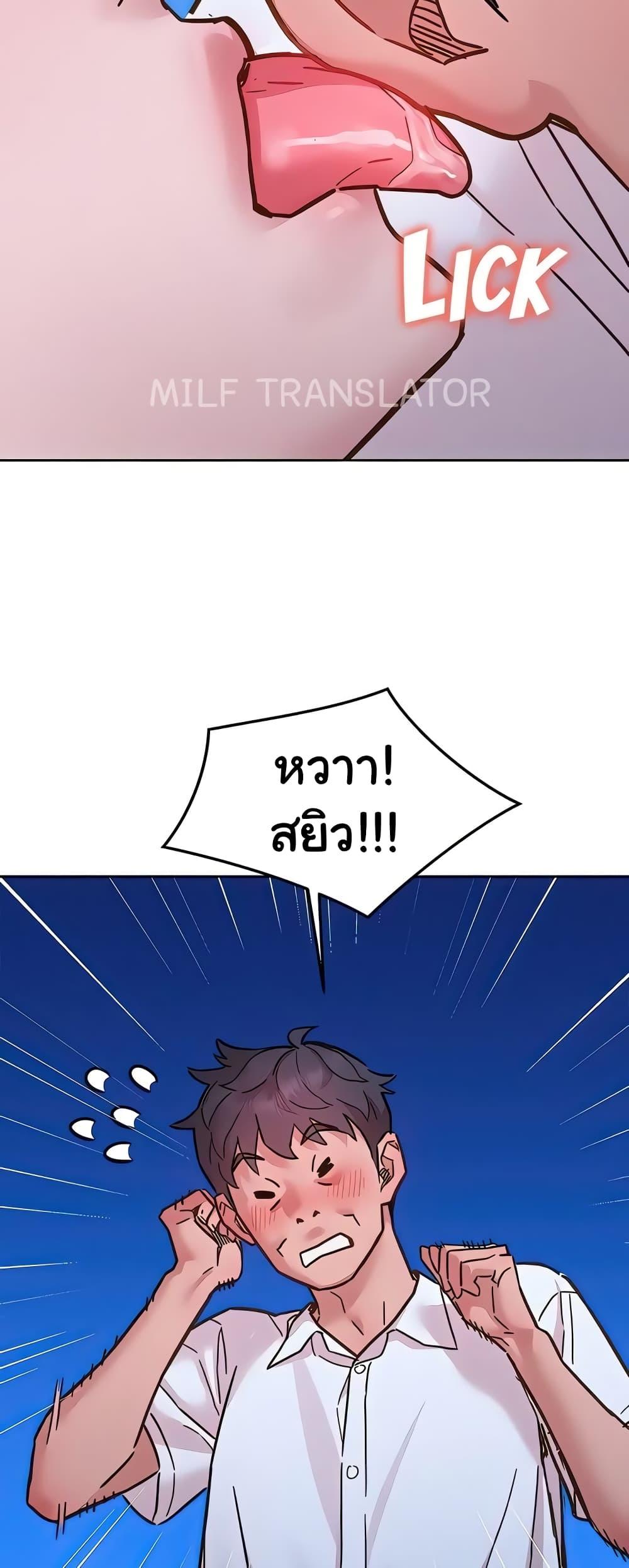 หน้า 55