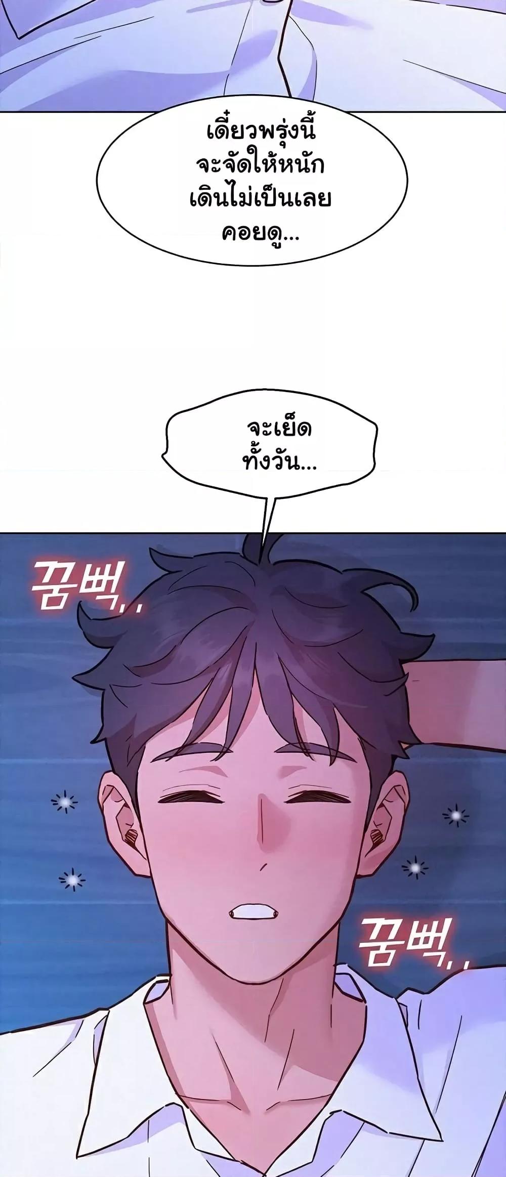 หน้า 55