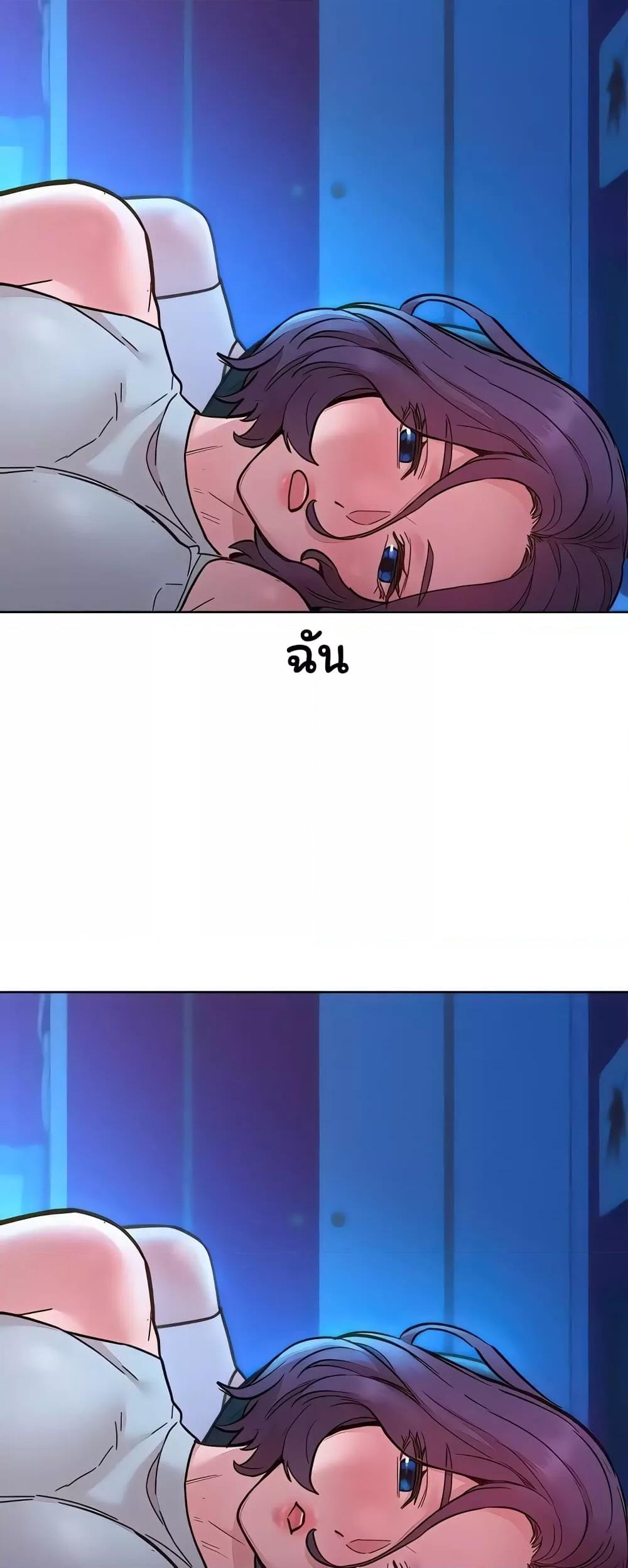 หน้า 57