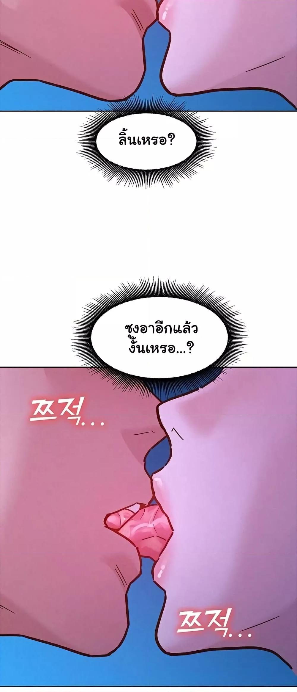 หน้า 57