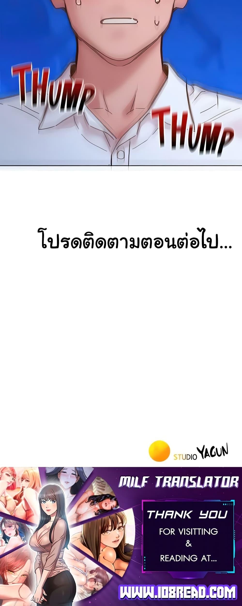 หน้า 60