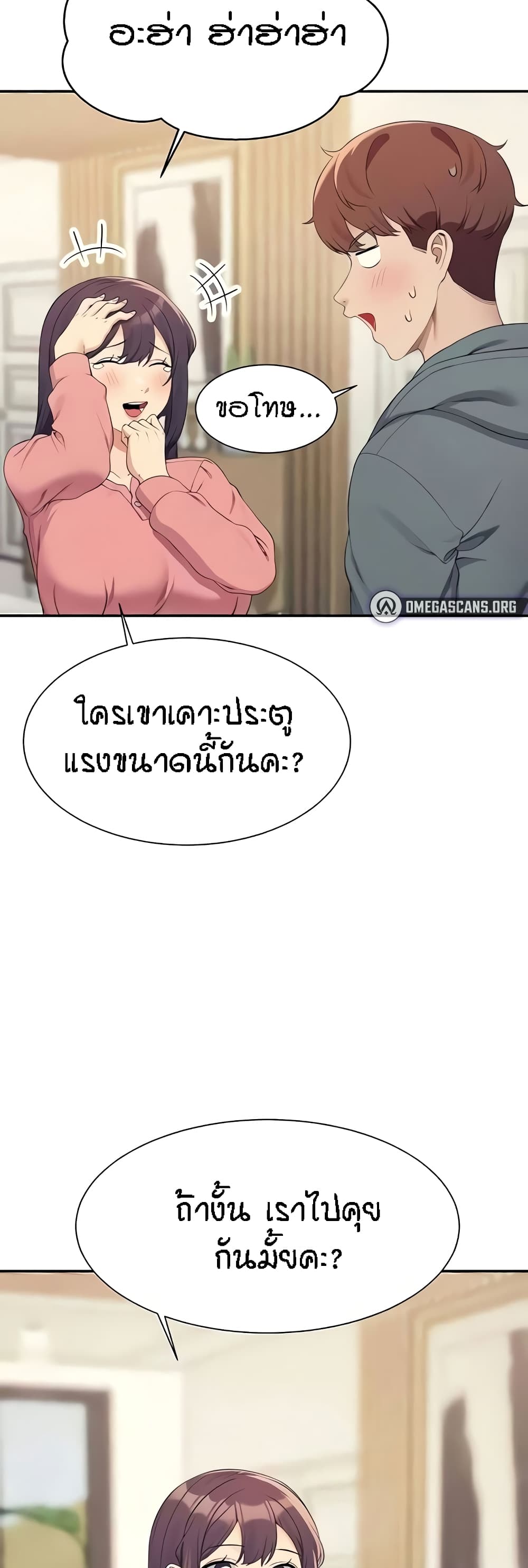 หน้า 29