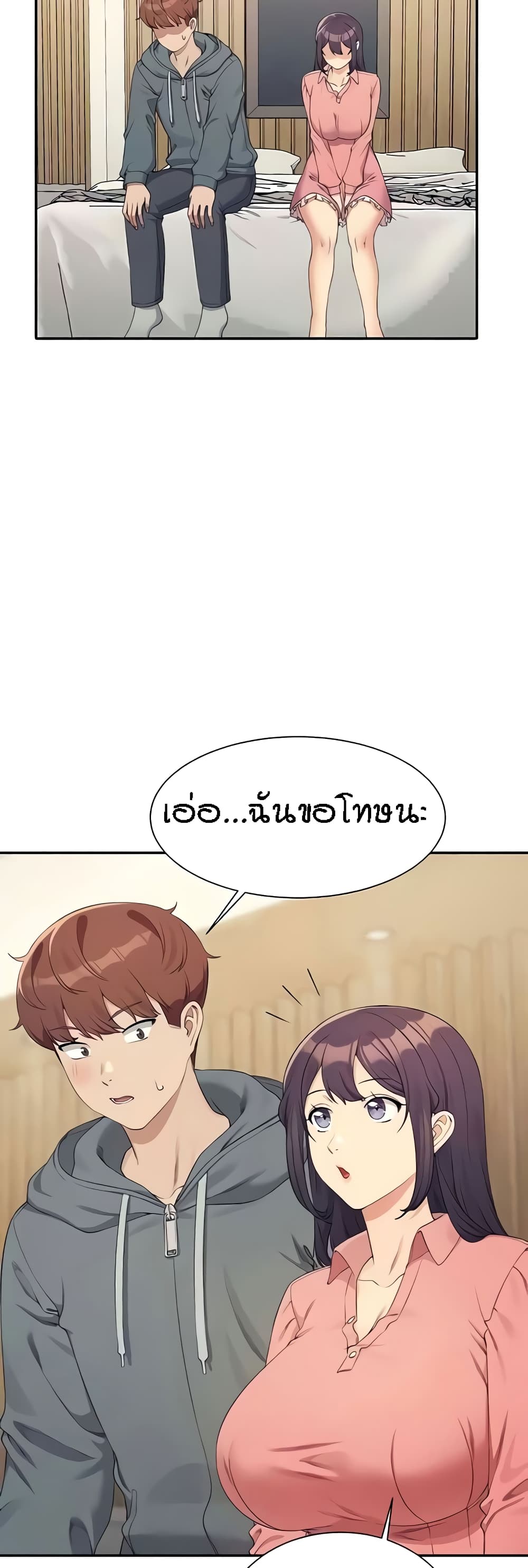 หน้า 31