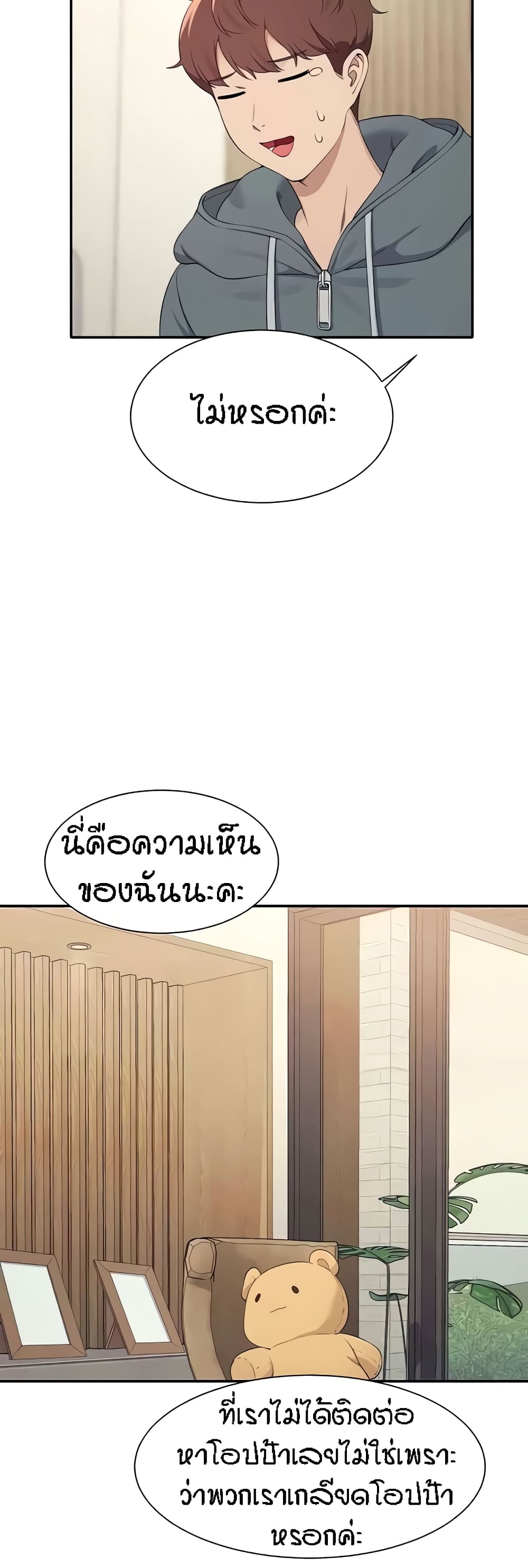 หน้า 34