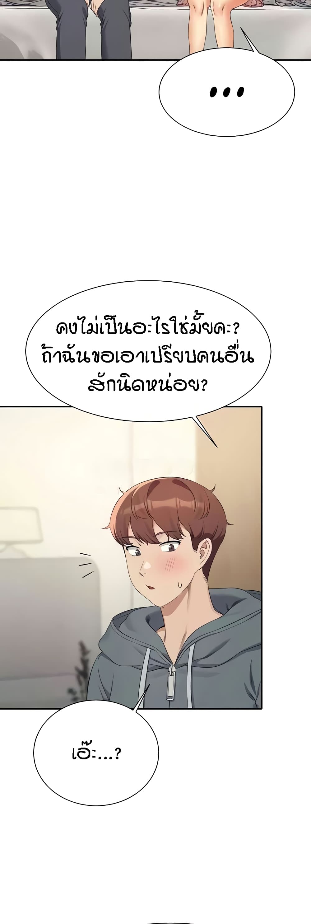 หน้า 38