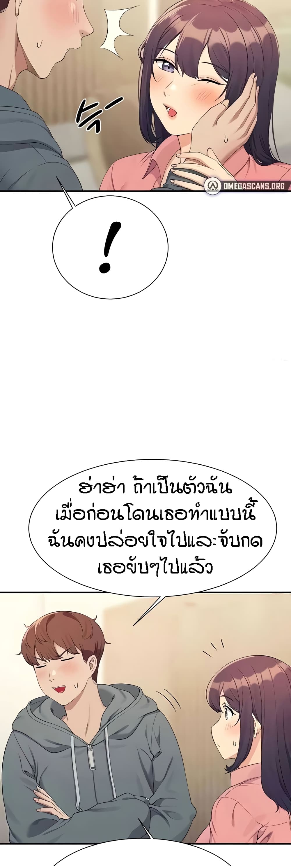 หน้า 43