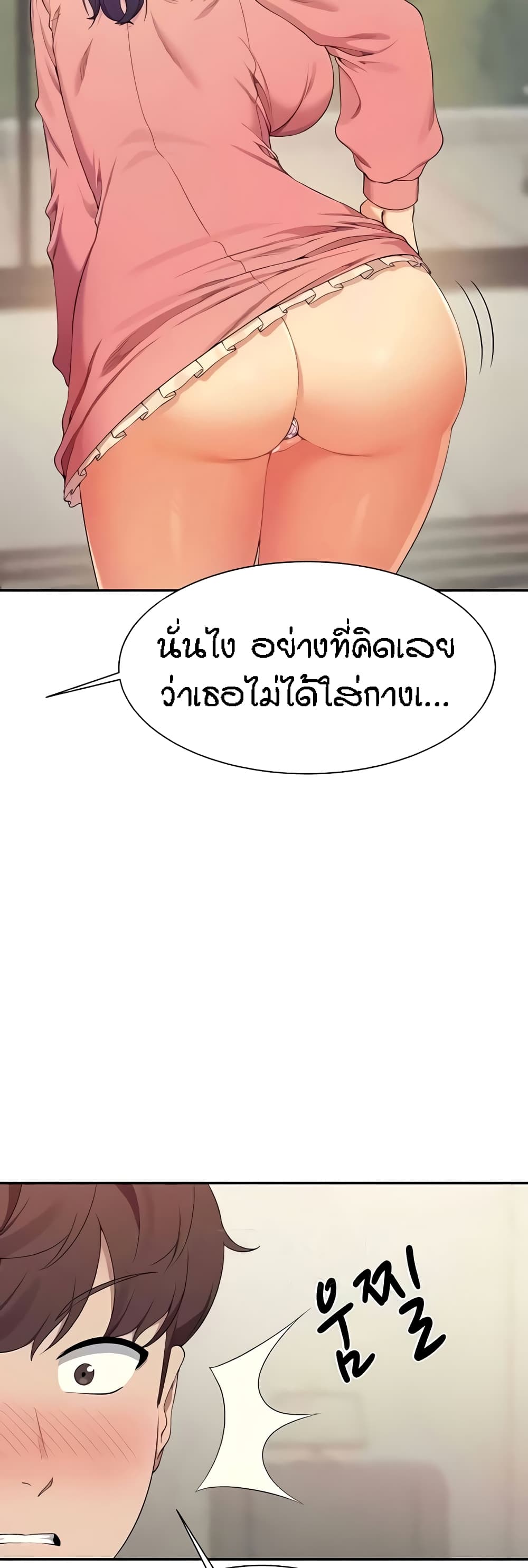 หน้า 46