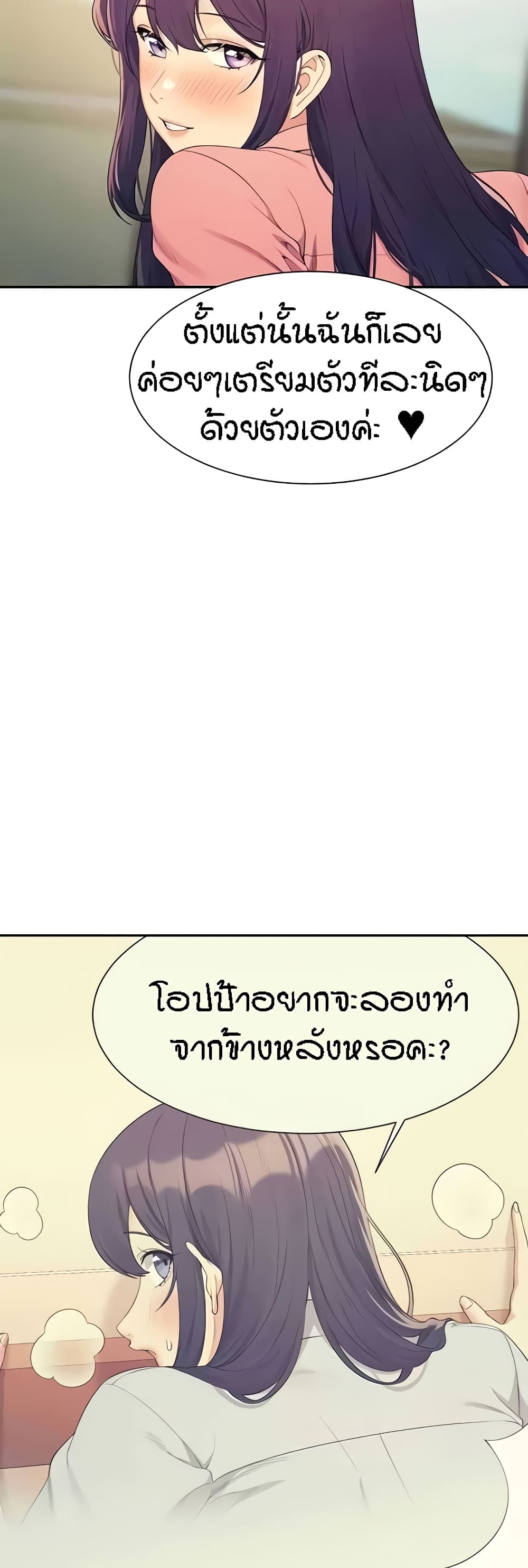 หน้า 50